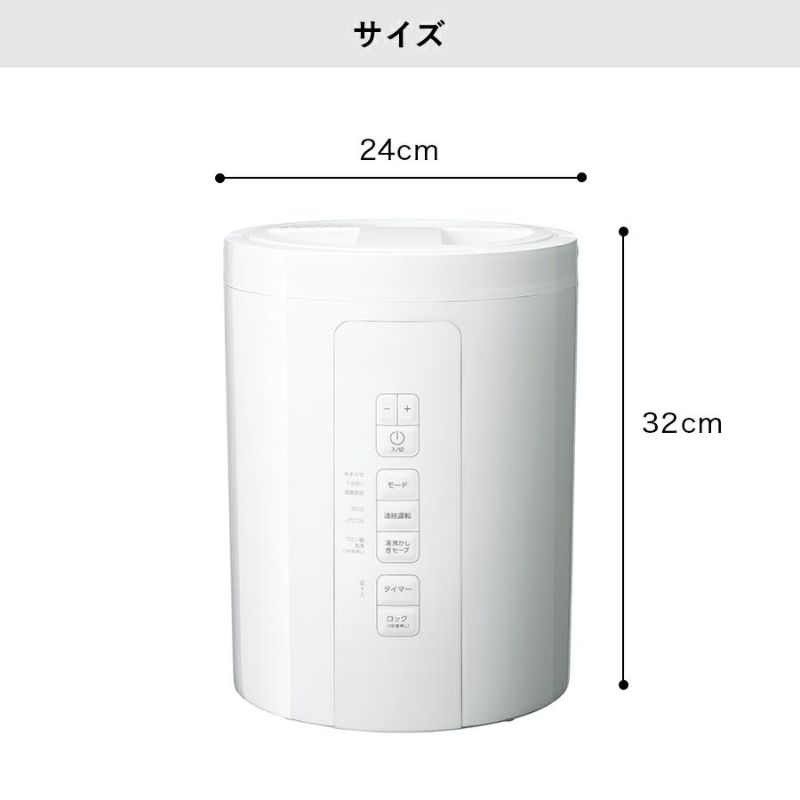 THREE UP ST-T2370 多機能スチーム加湿器 スチームポット-