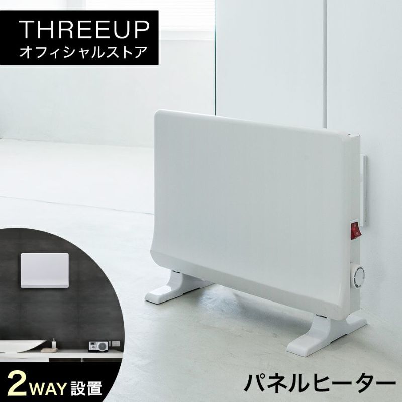 PHT-1731 トイレ・脱衣所専用 ミニ パネルヒーター ポカポカ暖