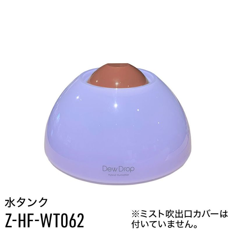 スリーアップ HFT-1718DW BROWN - 加湿器