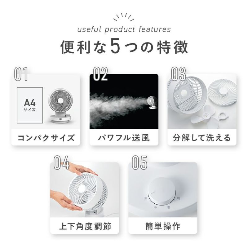 THREEUP サーキュレーター CF-T2489 サーキュレーター | THREEUP公式オンラインショップ