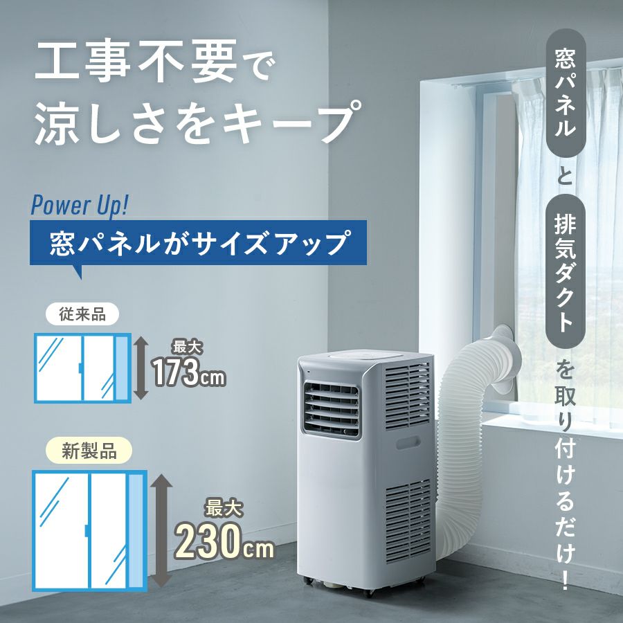 2024.08.06 お買い上げありがとうございます。)（スリーアップ 