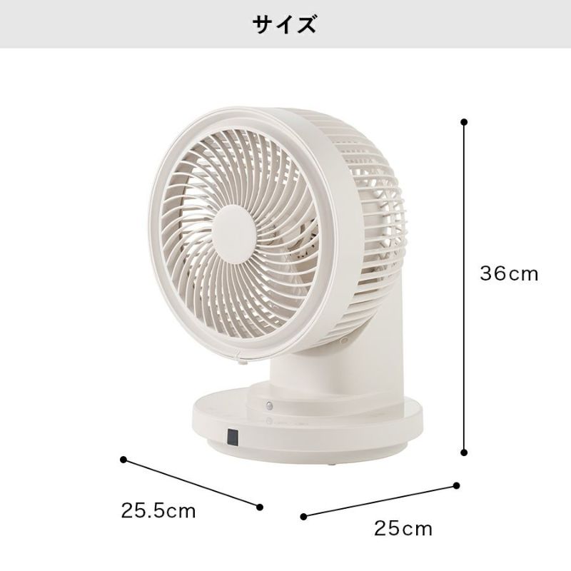 Amazon | 【2023新登場&年中活躍】サーキュレーター 扇風機 兼用