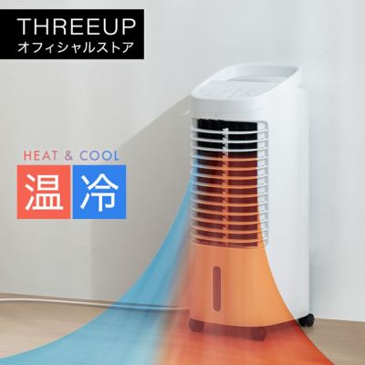 ヒート＆クール | THREEUP公式オンラインショップ