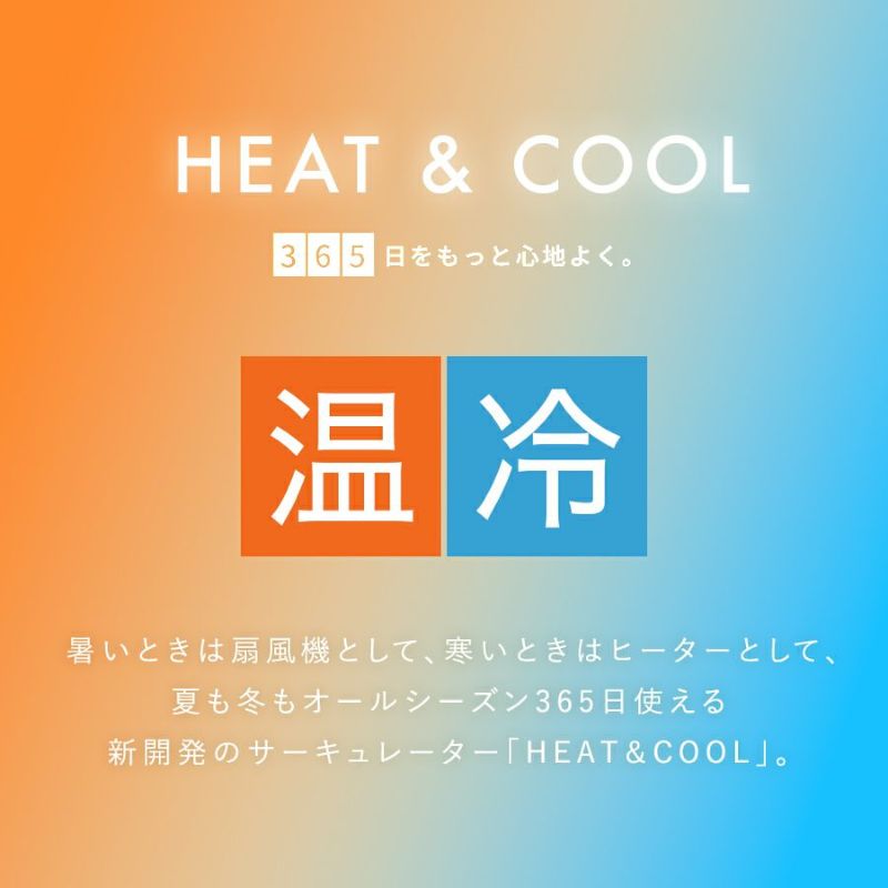 THREEUP ヒーター 暖房 扇風機 温冷風扇 加湿 送風機 冷風扇