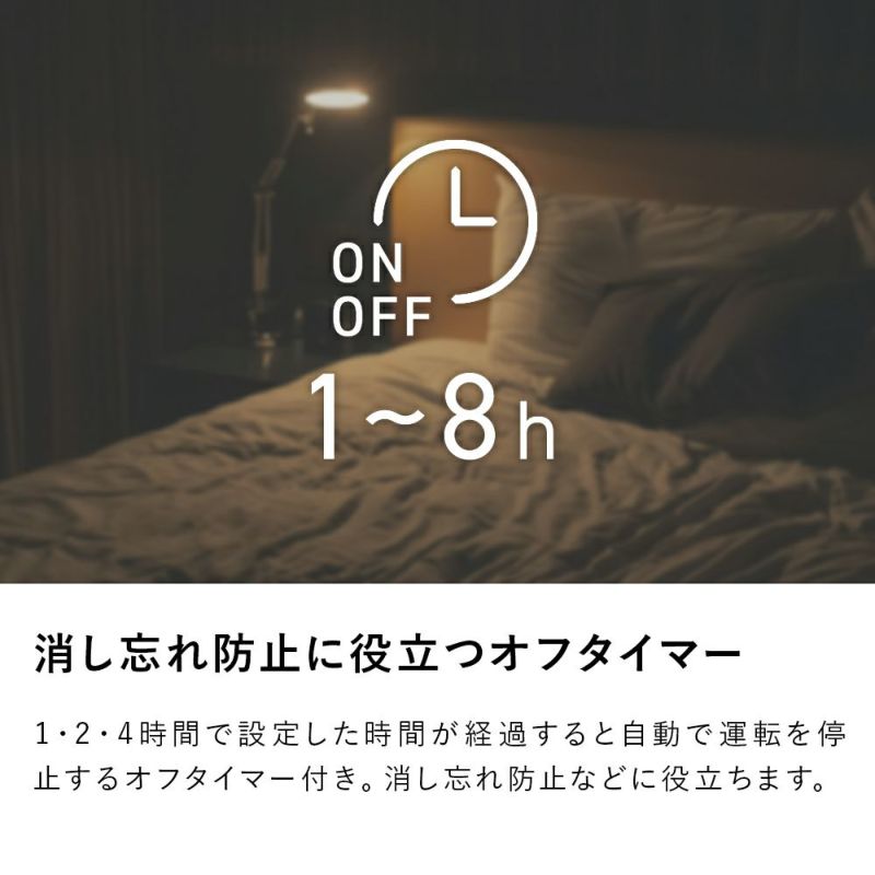 CH-T2496 節電/室温センサー付 大風量パネルセラミックヒーター
