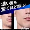 訴求画像
