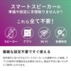 訴求画像