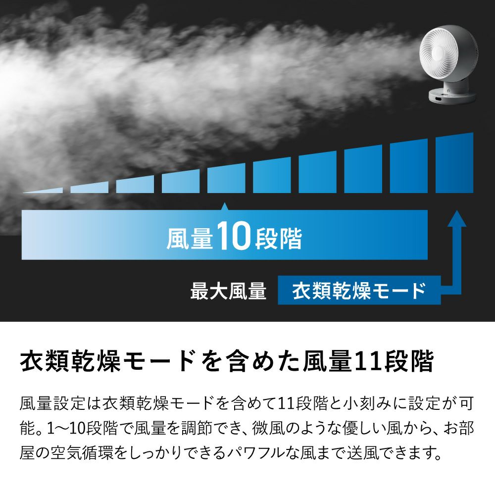 CF-T2506音声操作/節電センサー付DCスイングサーキュレーター360サーキュレーター音声洗える人感センサー衣類乾燥扇風機360度回転左右自動首振り分解して洗えるコンパクトおしゃれTHREEUPスリーアップ送料無料【メーカー保証付き】