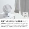 CF-T2506音声操作/節電センサー付DCスイングサーキュレーター360サーキュレーター音声洗える人感センサー衣類乾燥扇風機360度回転左右自動首振り分解して洗えるコンパクトおしゃれTHREEUPスリーアップ送料無料【メーカー保証付き】