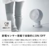 CF-T2506音声操作/節電センサー付DCスイングサーキュレーター360サーキュレーター音声洗える人感センサー衣類乾燥扇風機360度回転左右自動首振り分解して洗えるコンパクトおしゃれTHREEUPスリーアップ送料無料【メーカー保証付き】