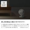 CF-T2506音声操作/節電センサー付DCスイングサーキュレーター360サーキュレーター音声洗える人感センサー衣類乾燥扇風機360度回転左右自動首振り分解して洗えるコンパクトおしゃれTHREEUPスリーアップ送料無料【メーカー保証付き】