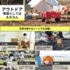 訴求画像