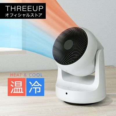 スリーアップ】サーキュレーター ヒート＆クール（ 衣類乾燥機能付）
