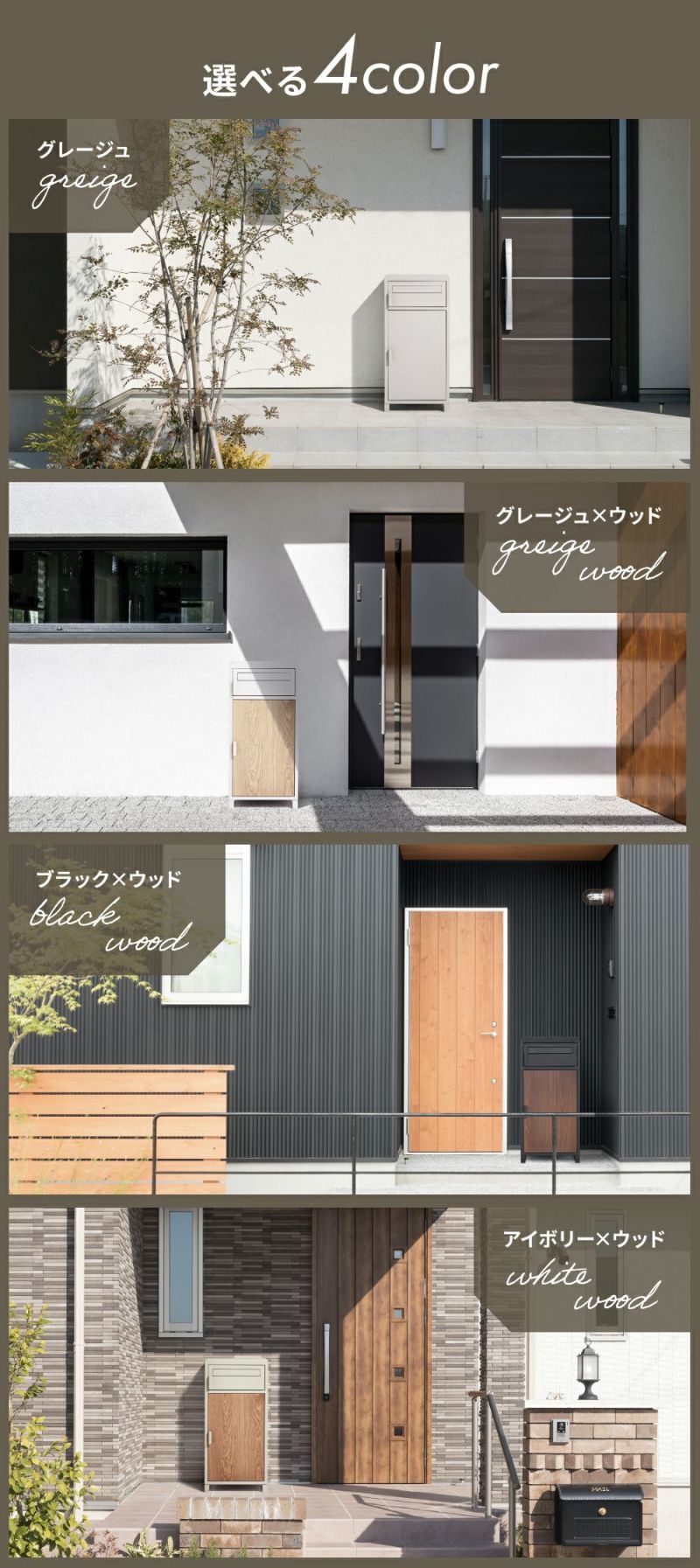 配送料専用 PS-T2522 宅配ボックス | THREEUP公式オンラインショップ