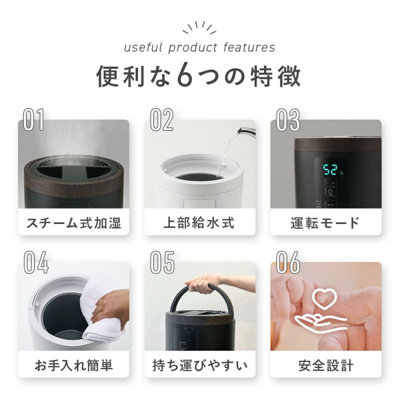 ST-T2572 多機能スチーム加湿器 スチームポット 2L | THREEUP公式