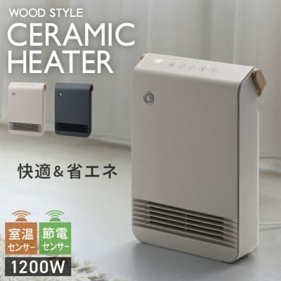 セラミックファンヒーター　THREEUP　CH-MK2436GY THREEUP ヒーター 暖房 速暖 温度センサー 足元暖房 CH-MT2436