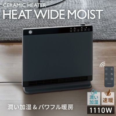 THREEUP CH-T2728 大風量ヒーター CH-T2278 人感/室温センサー付 大風量セラミックヒーター